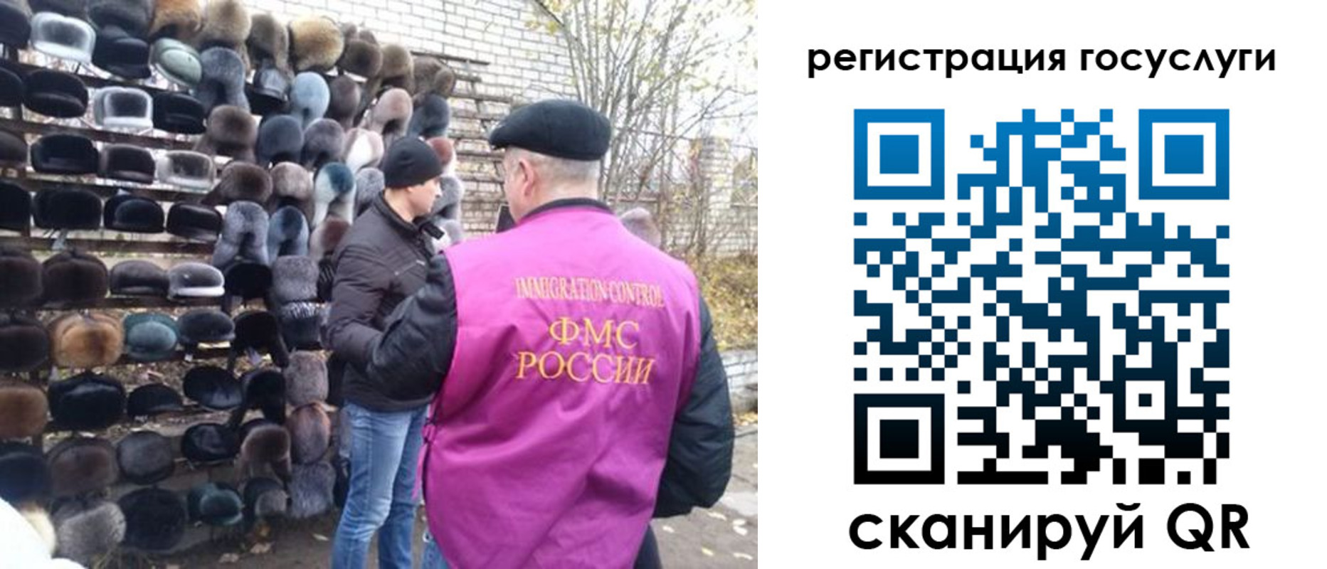 где прописаться в Заринске